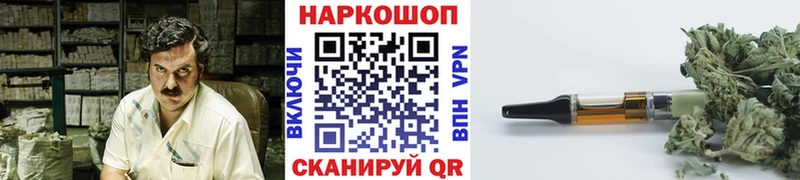 Купить наркотик аптеки Благовещенск СОЛЬ  blacksprut маркетплейс  Каннабис  ГАШ  Метамфетамин 