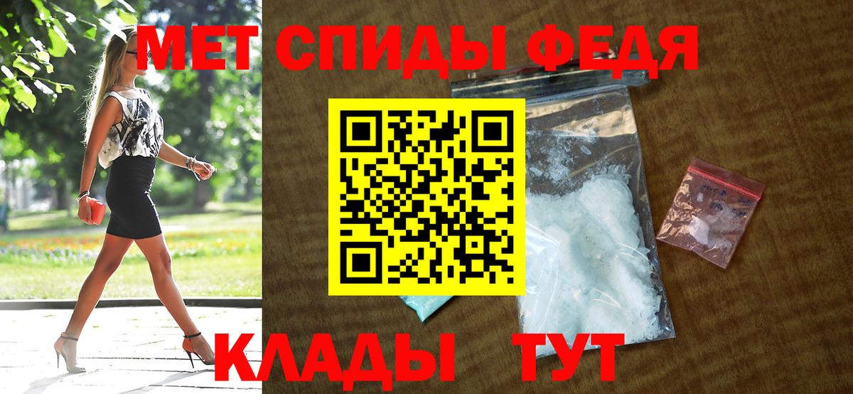 Amphetamine Premium  АМФЕТАМИН  Благовещенск  Вход с VPN  АМФЕТАМИН 