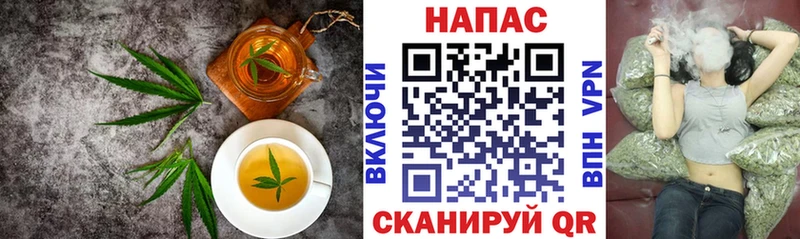 Еда ТГК конопля  Благовещенск 