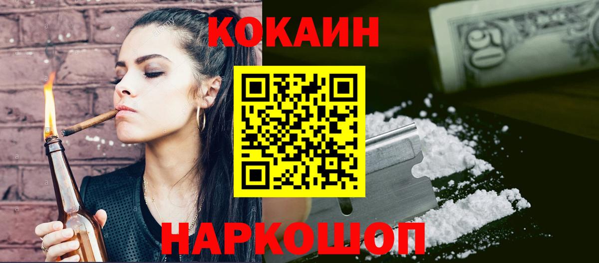 Кокаин Боливия Благовещенск
