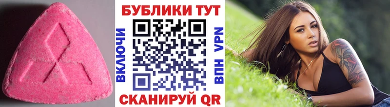 Экстази DUBAI  цена   ссылка на мегу ONION  Благовещенск 