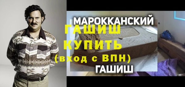 MDMA Premium VHQ Алексеевка