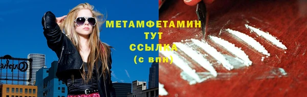 бошки Пестово