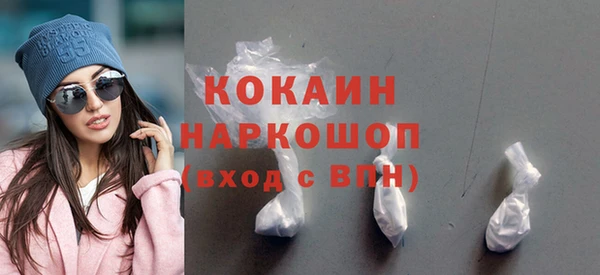 мяу мяу кристалл Абаза