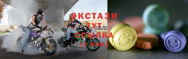 кристаллы Абдулино