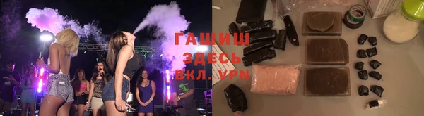 кристаллы Абдулино