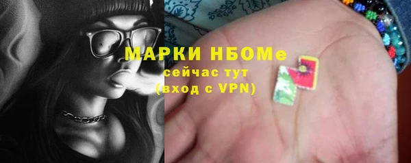 гашик Армянск