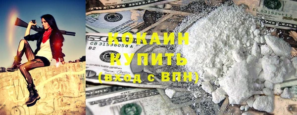 кристаллы Абдулино