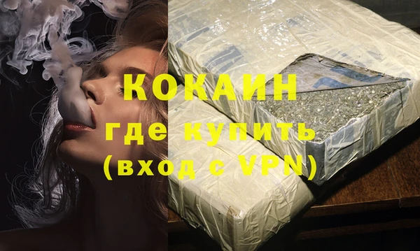 альфа пвп VHQ Абинск