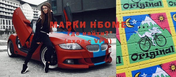 мяу мяу кристалл Абаза