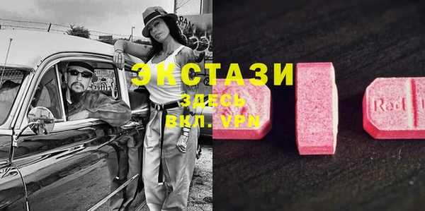 кристаллы Абдулино