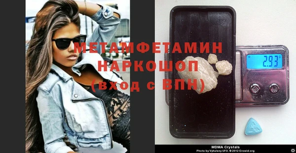 альфа пвп VHQ Абинск