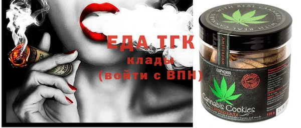 мяу мяу кристалл Абаза