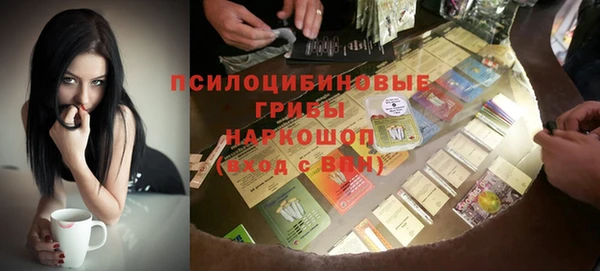 альфа пвп VHQ Абинск