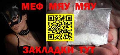 прущая мука Новодвинск
