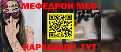 крисы Новокубанск