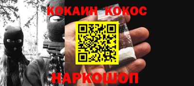 прущая мука Новодвинск
