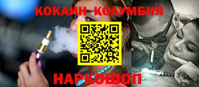 гашиш Новозыбков