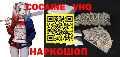 крисы Новокубанск