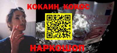 гашиш Новозыбков