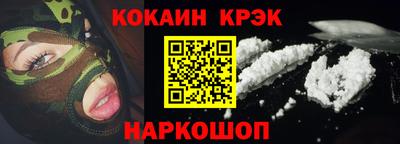 гашиш Новозыбков