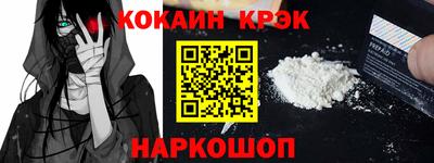 прущая мука Новодвинск