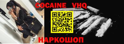 гашиш Новозыбков
