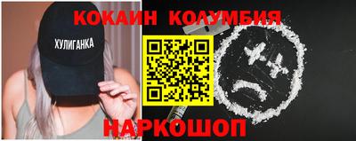 гашиш Новозыбков