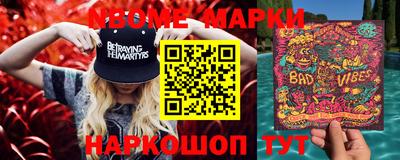 крисы Новокубанск