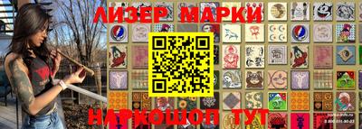 прущая мука Новодвинск