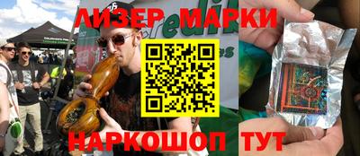 крисы Новокубанск
