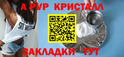 гашиш Новозыбков