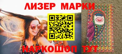 гашиш Новозыбков