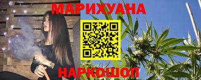 гашиш Новозыбков