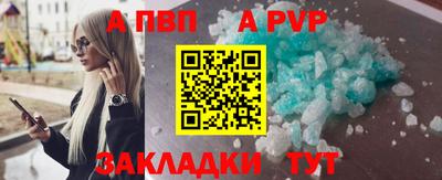 крисы Новокубанск