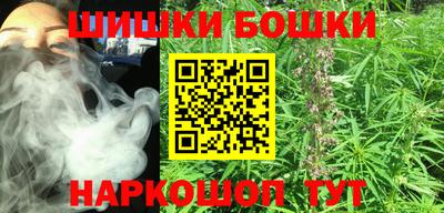 гашиш Новозыбков