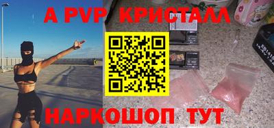 прущая мука Новодвинск