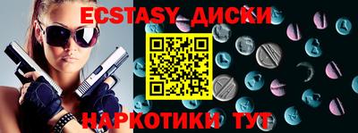 гашиш Новозыбков
