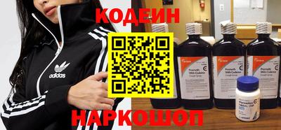 крисы Новокубанск