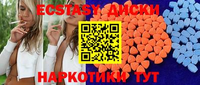 крисы Новокубанск
