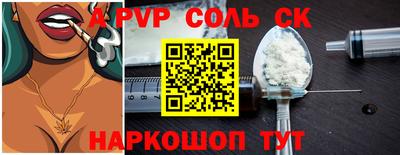 прущая мука Новодвинск