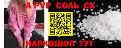 гашиш Новозыбков
