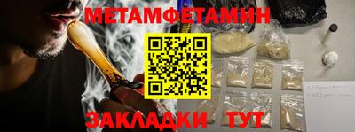 крисы Новокубанск