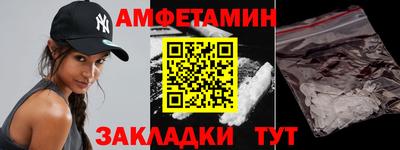 гашиш Новозыбков