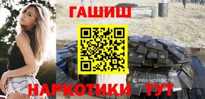 крисы Новокубанск