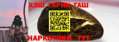 крисы Новокубанск