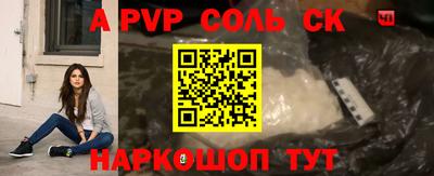 прущая мука Новодвинск