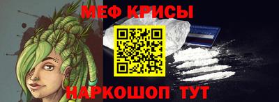 крисы Новокубанск