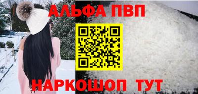крисы Новокубанск