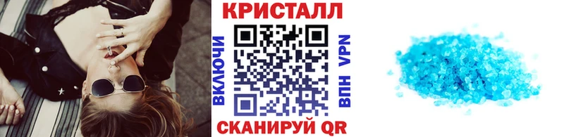 Метамфетамин винт  даркнет наркотические препараты  Благовещенск 